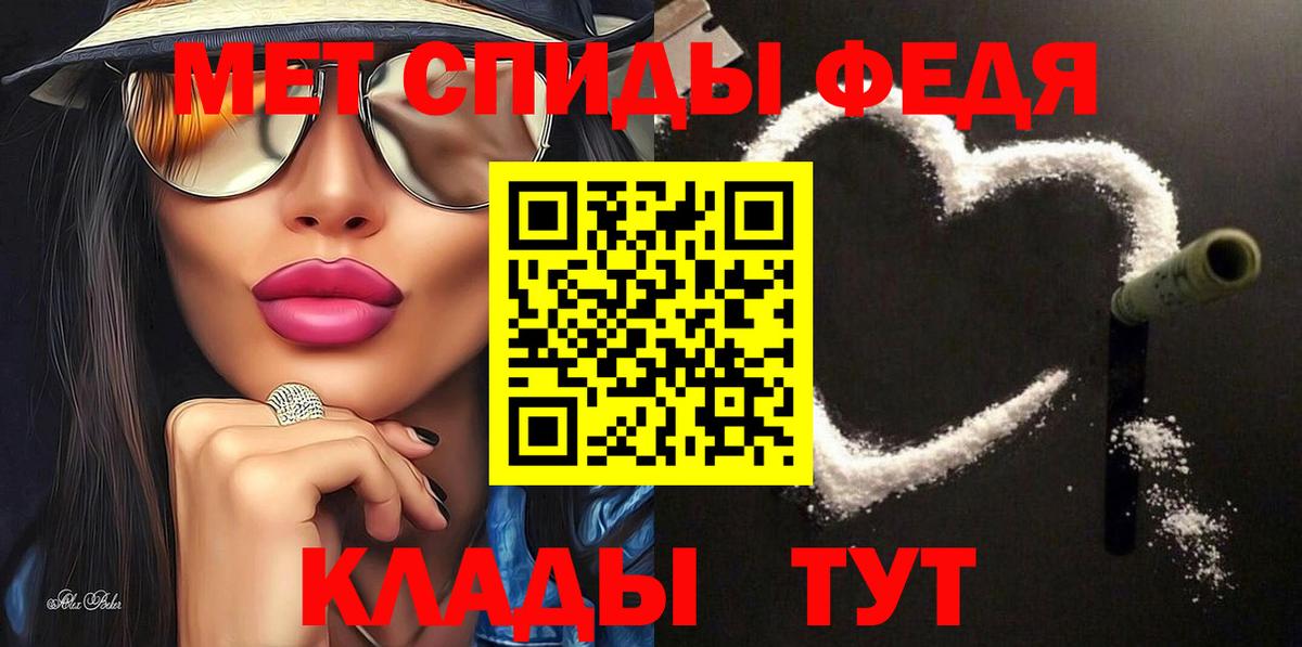 Ростов Великий  АМФЕТАМИН  Вход с VPN  АМФЕТАМИН VHQ 