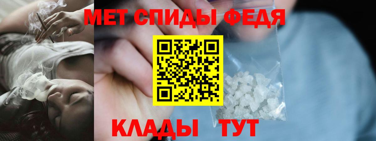 Amphetamine Розовый Ростов Великий