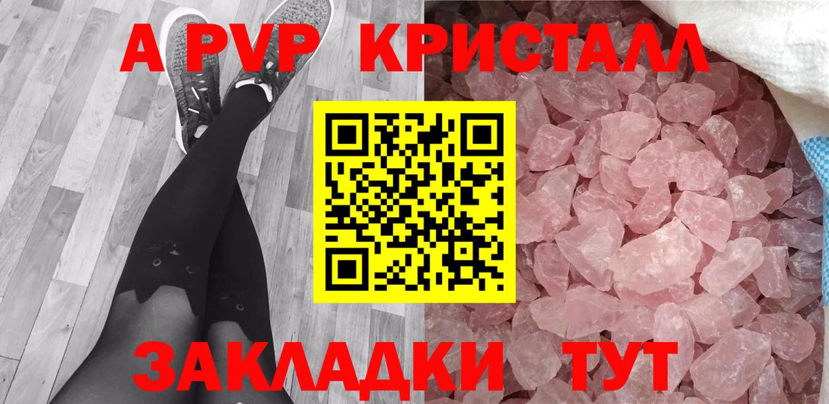 APVP  A-PVP СК КРИС  Вход с VPN  Alfa_PVP СК  Ростов Великий 