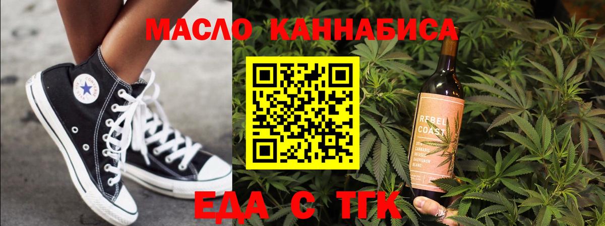 Canna-Cookies конопля  Вход с VPN  Ростов Великий 