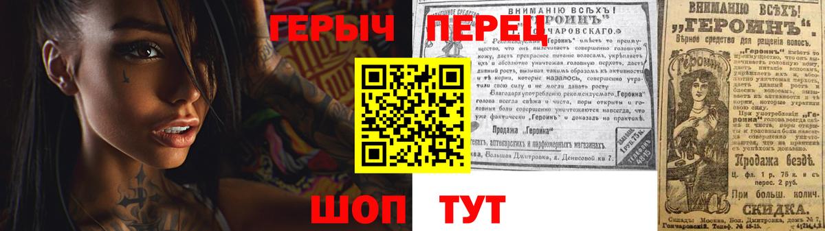 Героин Афган Ростов Великий
