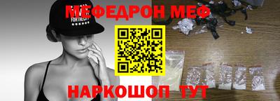 мет Кумертау