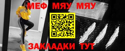 мет Кумертау
