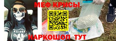 мет Кумертау