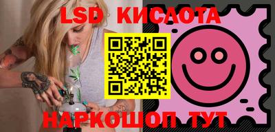 ПСИЛОЦИБИНОВЫЕ ГРИБЫ Кунгур
