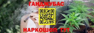 наркотики Магадан