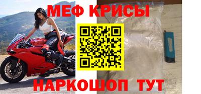 мет Кумертау