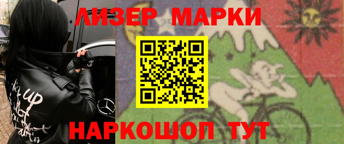 ЛСД экстази  LSD-25 экстази ecstasy  Вход с VPN  LSD-25 экстази кислота  Ростов Великий 