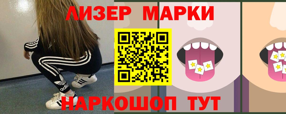 LSD-25 экстази кислота Ростов Великий