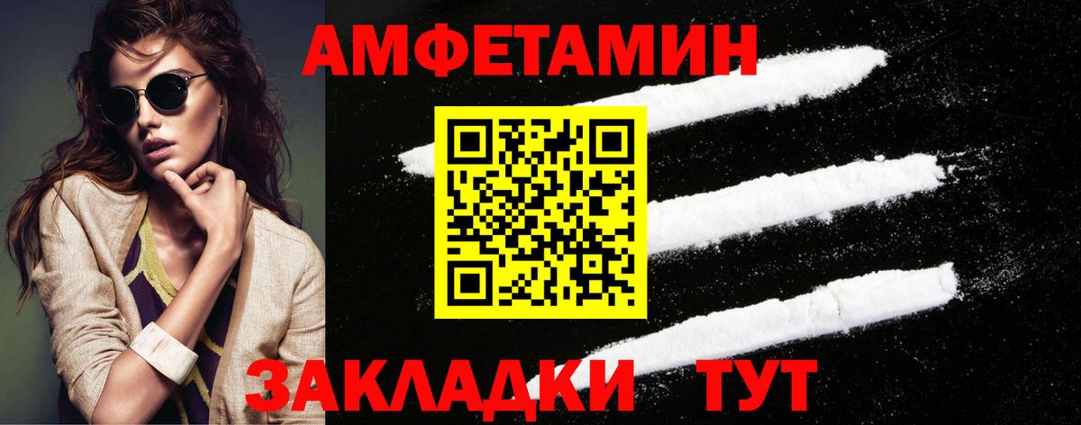 Метамфетамин винт  Метамфетамин винт  Первитин  Ростов Великий  Вход с VPN 
