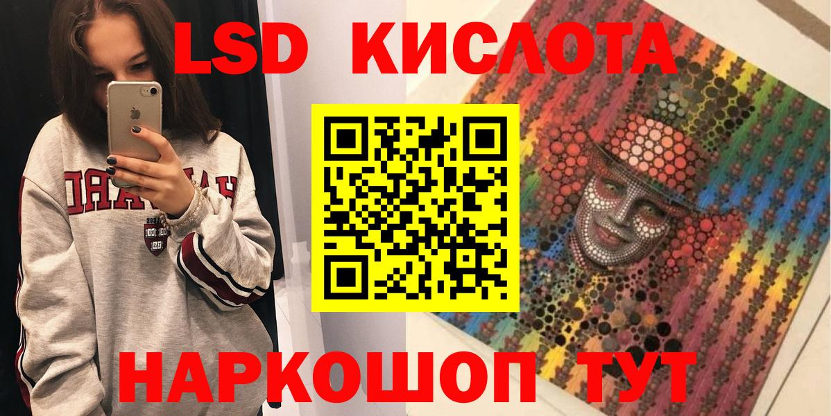 Марки N-bome 1,8мг Ростов Великий