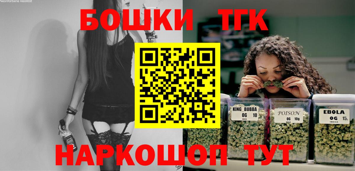 Канабис семена  МАРИХУАНА ГИДРОПОН  Вход с VPN  Ростов Великий 